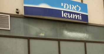 "דמיינו מבנה המוקם לא מבטון, אלא מהירואין. היעלה על הדעת כי יותר המשך בנייתו?"