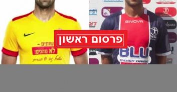 הכדורגלן עוביידה חטאב נעצר בחשד למעורבות בירי בכפר אעבלין