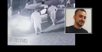 רצח לירון פחימה בבאר שבע: דקירות בסכין מטבח, מכות עם אלה ממתכת