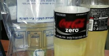 נאשם בייבוא שמונה ליטר MDMA שוחרר באיזוק אלקטרוני