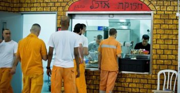 מזון "הבריאות" שמוגש לאסירים חולים: שניצל, שקשוקה ופסטה בשמן