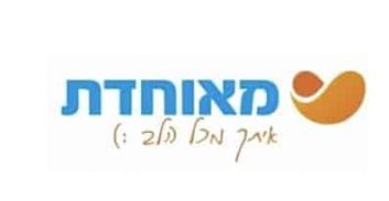 פרשת מאוחדת: עבודות שירות ל"חייל" של אברהם סיבוני