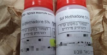 צעירה ייבאה חמישה ליטר מתאדון מצרפת: "ביקשו ממני לעשות מצווה"