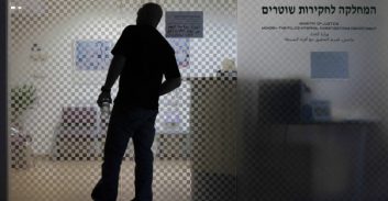 שוטר מואשם בעבירות חמורות של נשק והפרת אמונים