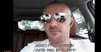תושב בת-ים נעצר בחשד שהתחזה לאסטרולוג וביצע עבירות מין במטופלות