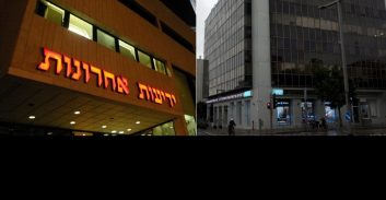 כתב אישום בכפוף לשימוע נגד ידיעות אחרונות, וואלה ובזק