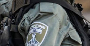 נגד משמעת במג"ב הורשע בהטרדה מינית של לוחמת: "את משדרת סקס"