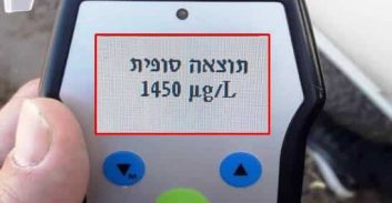 חיפה: עובד עירייה נהג שיכור בדרכו לטפל בזירת תאונת-דרכים