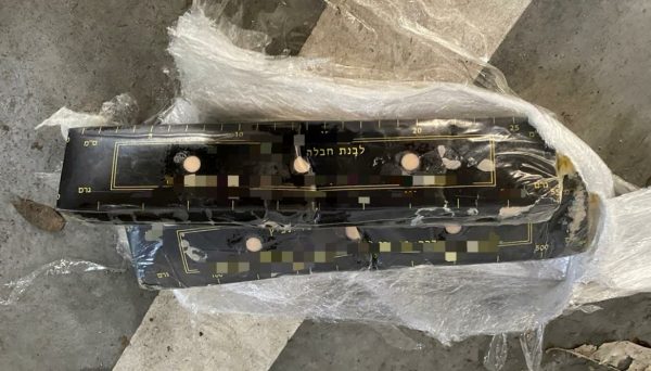 פלסטיני נעצר בחשד להטמנת לבנת חבלה בבניין מגורים בראשל"צ