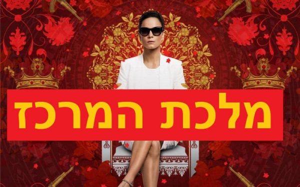 הסדר לשליח קנאביס שהופעל על ידי דמות מסתורית בטלגרם