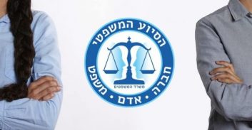 עלייה של 40 אחוזים בבקשות לחדלות פירעון בשנת 2020