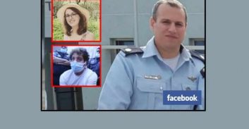 הנציב רוזן: חקירה פלילית על הדלפות המשטרה בחקירת רצח מאיה וישניאק