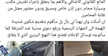 טובא זנגריה: נמשכת ההתנכלות לניידות המשטרה