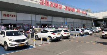 ביהמ"ש: רמי לוי לא יחוייב רטרואקטיבית בתשלום ארנונה