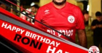 הבורר מול הספונסר – תעלומת איש העסקים הצרפתי מאחורי הפועל אדומים אשדוד