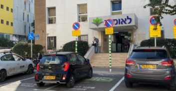 המחוזי: עיריית ת"א רשאית לקנוס נכים שחונים במקומות השמורים ל"אוטותל"