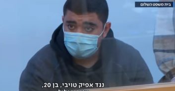 שוטר מג"ב ששיחק בנשק זוכה מרצח והורשע בהמתה בקלות-דעת של חברו