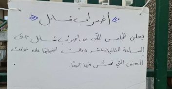 עוספיה: גבר ואשה חשודים בירי לעבר רכב ובית של עובדי מועצה