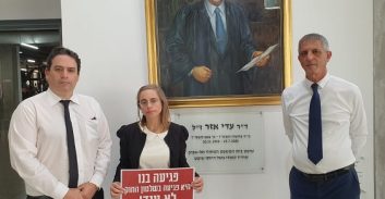 שביתת המחאה של עורכי הדין לזכר עו"ד אפרים ארנון