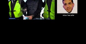 ישראלי הוסגר לפולין בחשד להלבנת הון עבור קרטל סמים