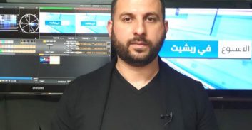 וידויו של כתב פלילים במגזר הערבי