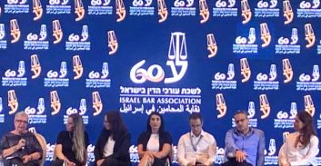 העשור הסוער בדיני המשפחה