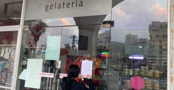 צו סגירה מנהלי לבר קפה שלפי החשד מוכרים בו גם קוקאין וסמים אחרים