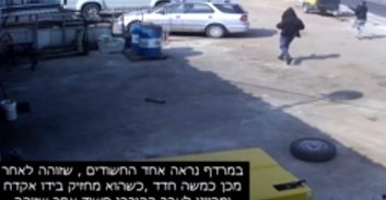 בצהרי היום באור יהודה