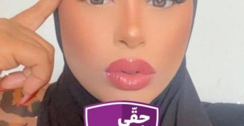 מייסר מוסטפא עותמאן: "רק אלוהים יודע כמה אני סובלת"