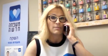 רשם העמותות מבקש לפרק את עמותת "משפחה חדשה"