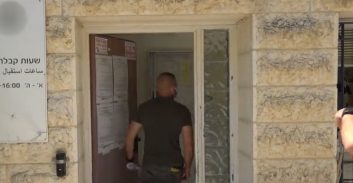 ערבות שהפקיד חשוד בהונאת ביטוח לאומי תחולט עקב שיבוש החקירה