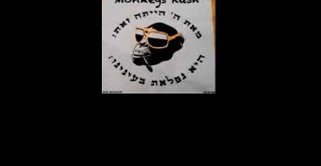 קונצרן המאנקיז: תשעה נאשמים בהפצת קנאביס מדירות בת"א לכל הארץ