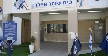 אסיר עולם מכלא איילון מת בבית חולים אסף הרופא