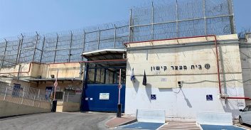 עורך דין שזוכה מתקיפת אשתו נעצר בחשד לאספקת סמים לעצור בקישון