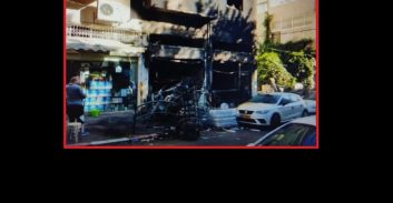 צעיר מטובא זנגריה נעצר בחשד להצתת עסק בחיפה