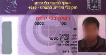 כתב אישום: הקורונה בשירות סחר נשק בעולם התחתון