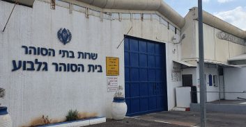 בריחת האסירים: טרם נשללה הימצאותם בשטח ישראל