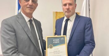 עו"ד שרון נהרי – נציג הלשכה בכנס בינלאומי בתחום ההסגרות