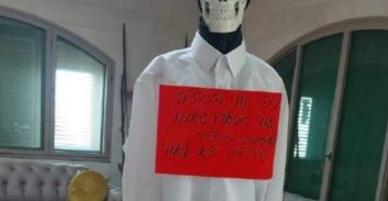 משפחת העורך דין שנרצח במיצג אמנותי נגד המשטרה