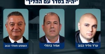 עו"ד חימי בעקבות תחקיר "המקור": "אין ראוי מהשופט כבוב לכהונה בבית משפט העליון"