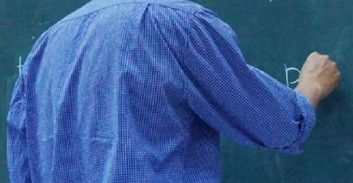 אישום: מורה בחטיבת ביניים ביצע מעשים מגונים בשני תלמידים באמצע השיעור