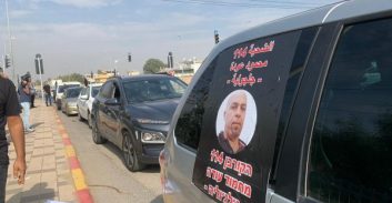 הרצח בג'לג'וליה: שיירת "הקורבן ה-114" בדרך למכון המשפטי אבו כביר