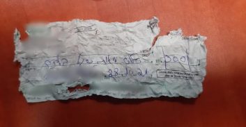 אישום: צעיר מקריית ביאליק עקץ ב-100 אלף שקל בצ'קים ללא כיסוי