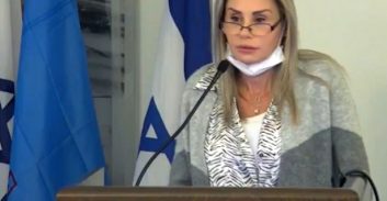 נקש אחזקות מציגה