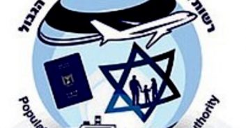 בכיר ברשות ההגירה חשוד בקבלת שוחד מיני מעובדות תמורת הארכת ויזה