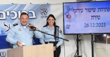 נחנכה נקודת השיטור העירוני החדשה בטירה