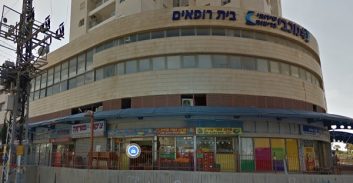 זיכוי לנאשם באיומים על עובדת בקופת חולים