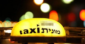 שופטת שחררה נהג-מונית מנשר שנעצר על עוקץ קשישים: "אין אף ראיה"