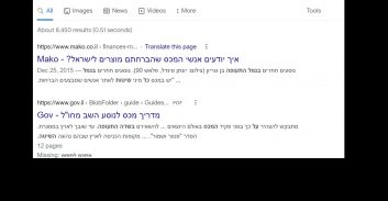 חיפוש של בלדר בגוגל הפליל נאשמים בייבוא 50 אלף MDMA
