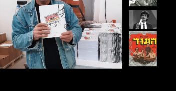 הצד המושתק של התרבות הישראלית